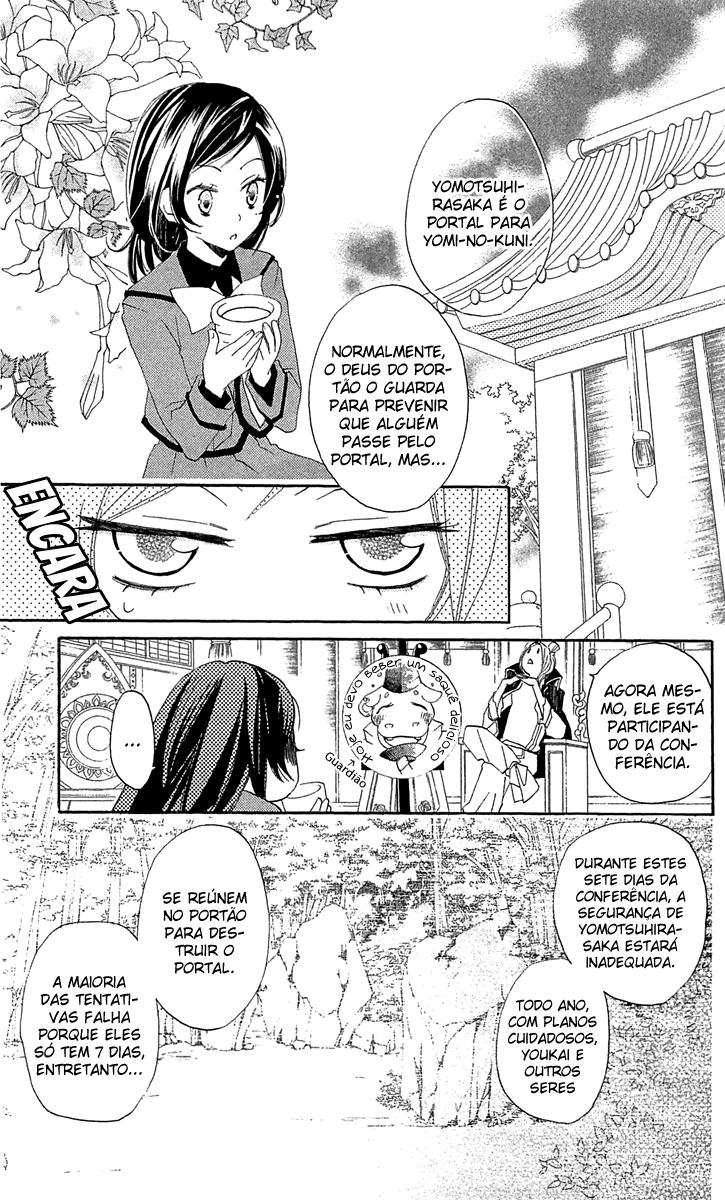 Divine Nanami Capítulo 41 Página 12