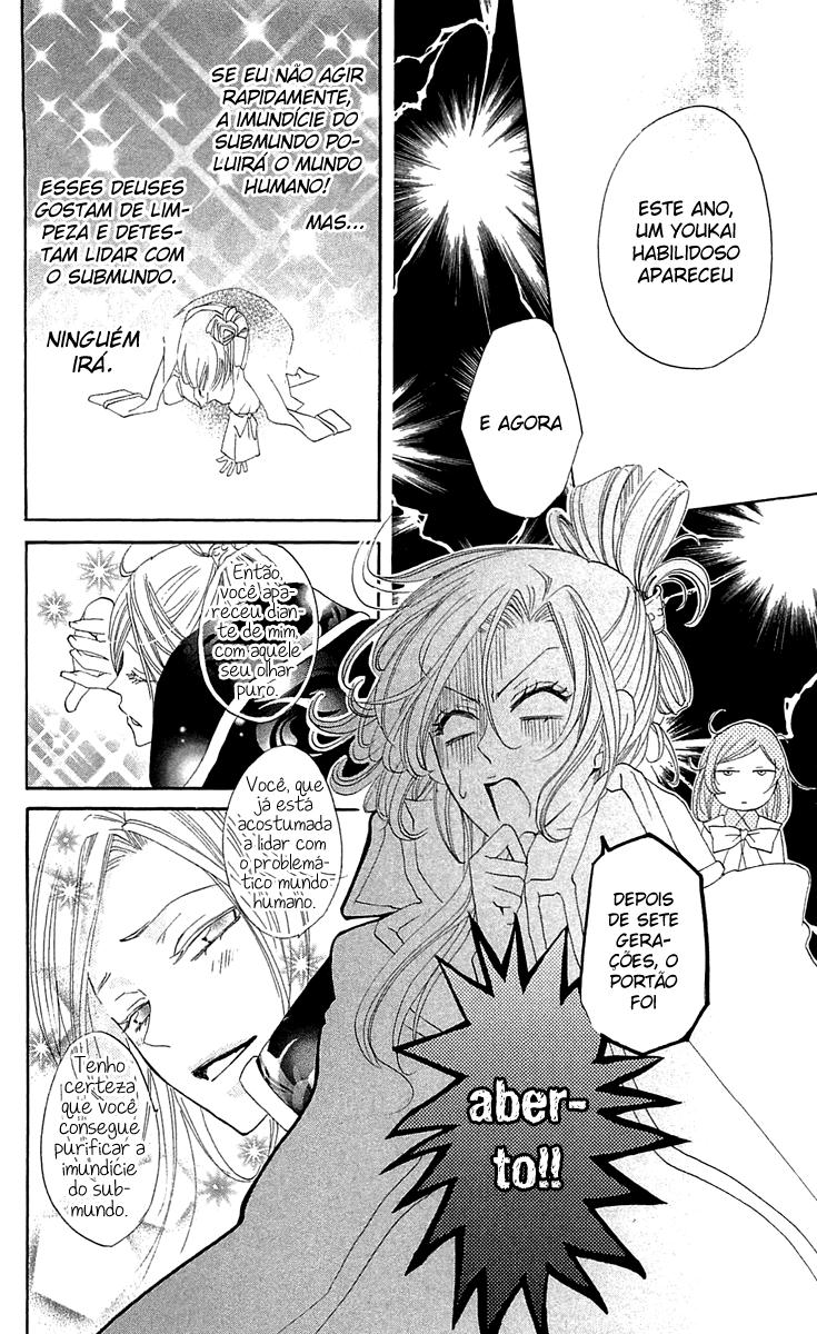 Divine Nanami Capítulo 41 Página 13