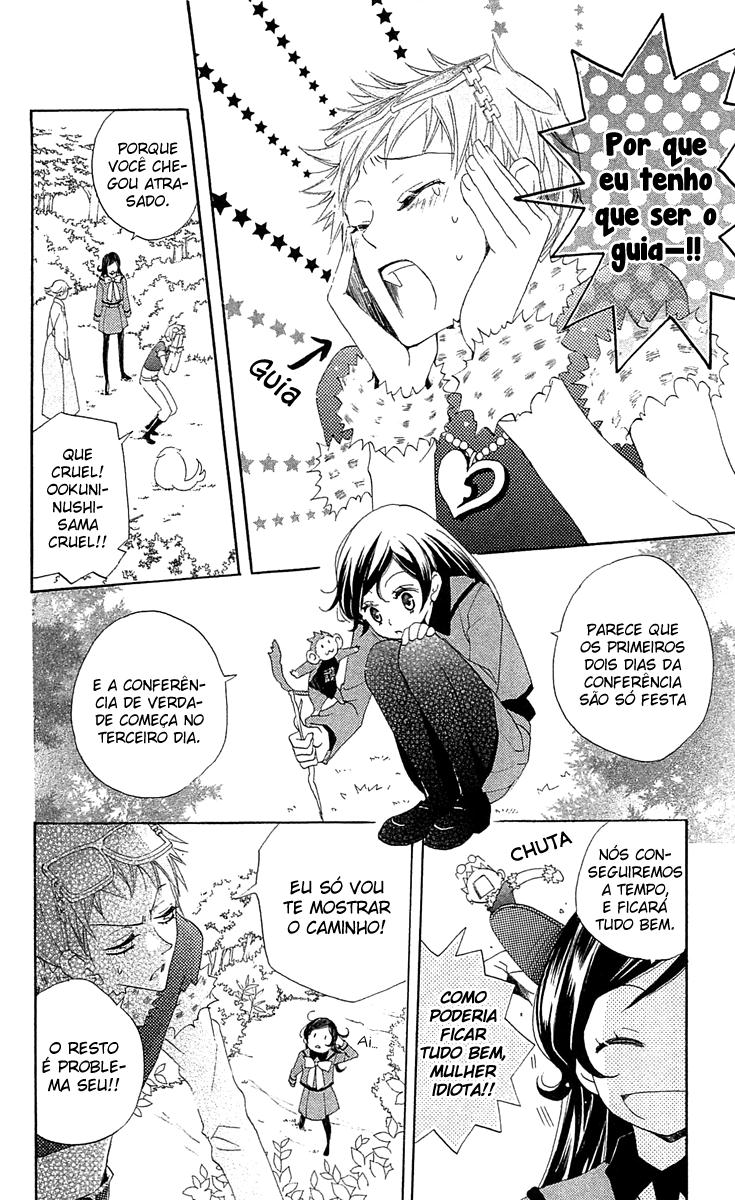 Divine Nanami Capítulo 41 Página 17