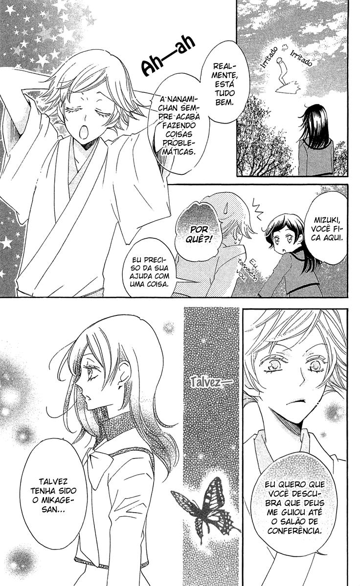 Divine Nanami Capítulo 41 Página 18