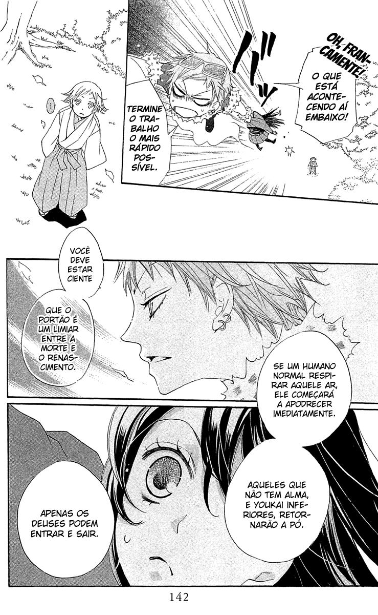 Divine Nanami Capítulo 41 Página 19