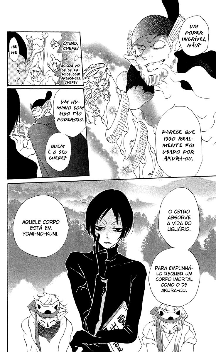 Divine Nanami Capítulo 41 Página 21