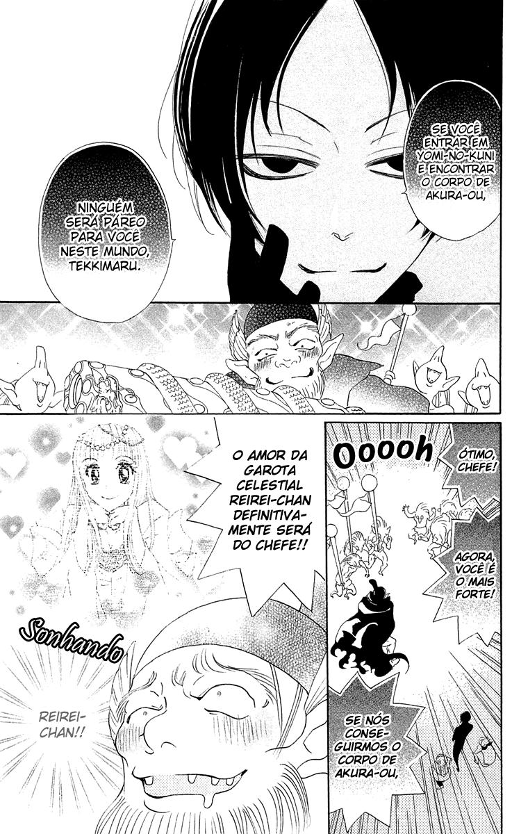 Divine Nanami Capítulo 41 Página 22
