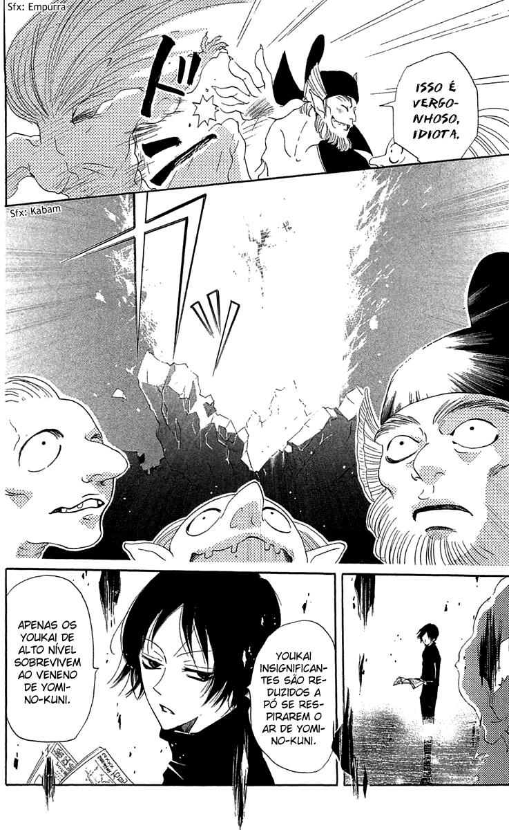 Divine Nanami Capítulo 41 Página 23