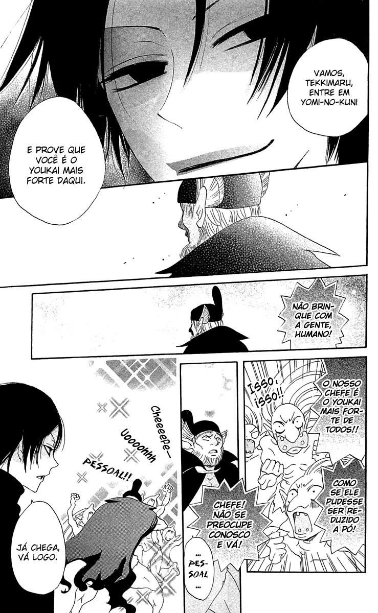 Divine Nanami Capítulo 41 Página 24