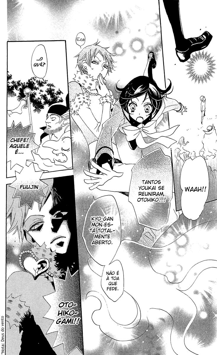 Divine Nanami Capítulo 41 Página 25