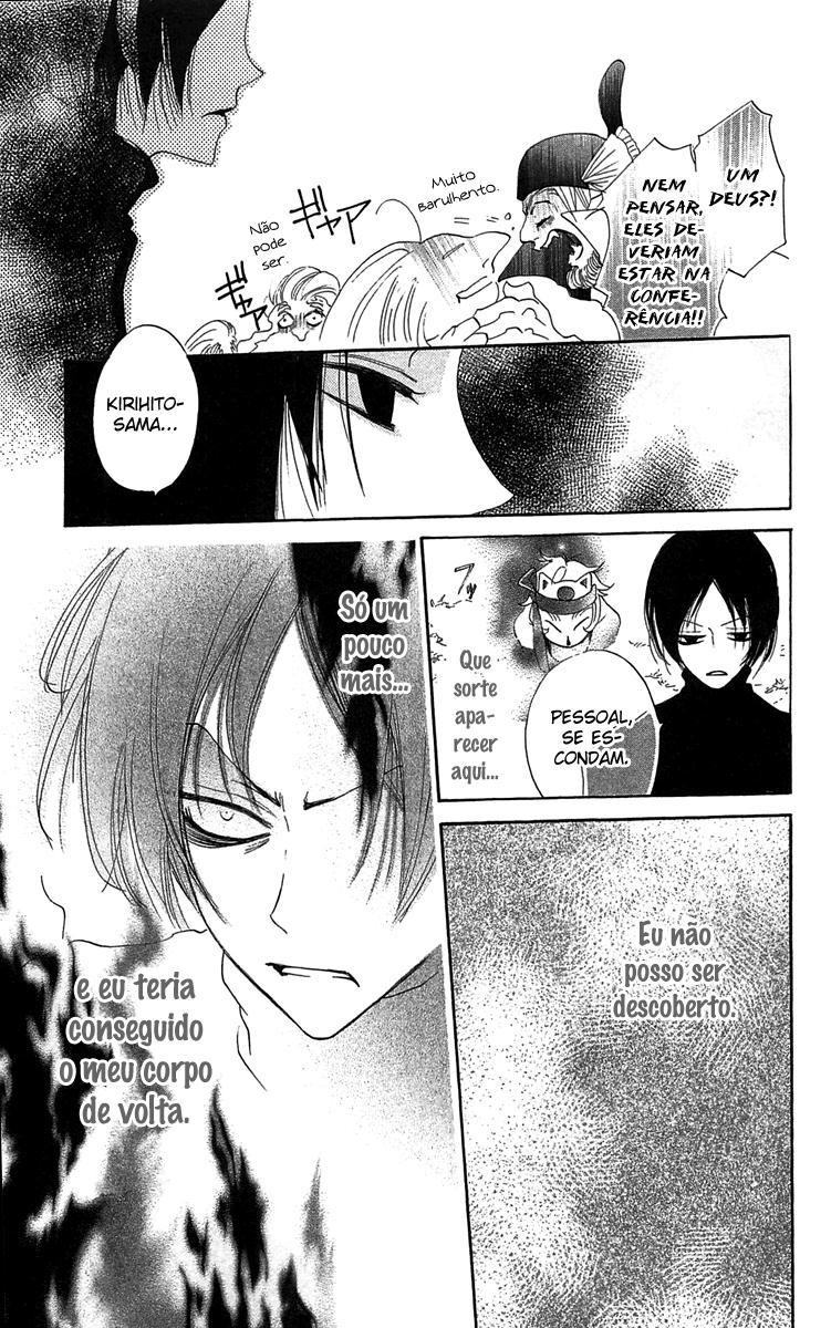 Divine Nanami Capítulo 41 Página 26