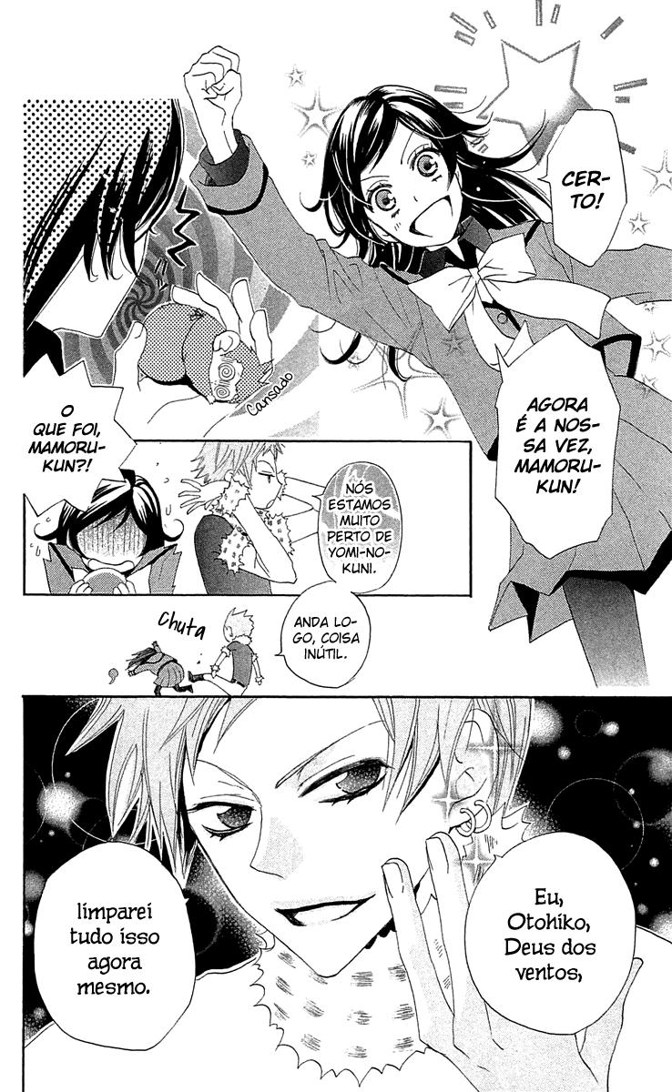 Divine Nanami Capítulo 41 Página 27