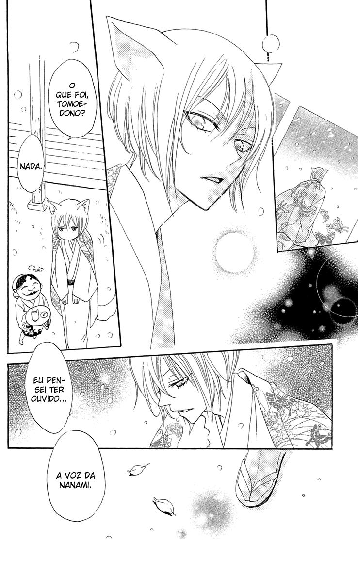 Divine Nanami Capítulo 41 Página 33