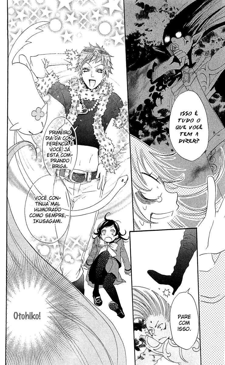 Divine Nanami Capítulo 41 Página 7