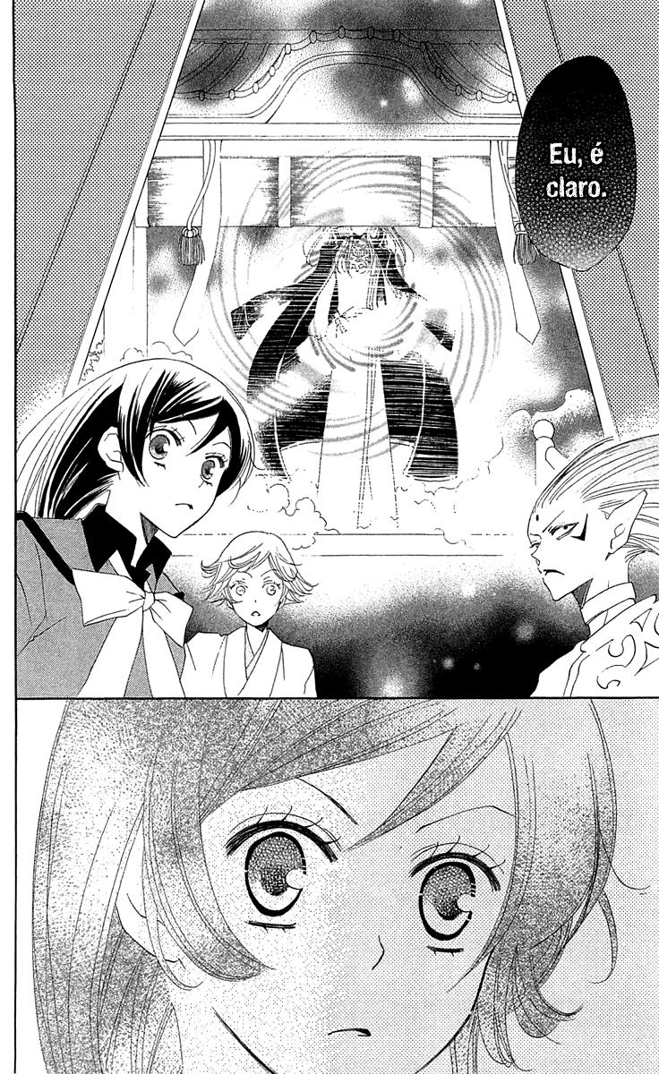 Divine Nanami Capítulo 41 Página 9