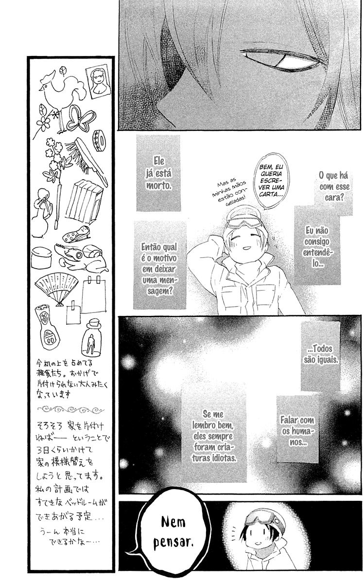 Divine Nanami Capítulo 44 Página 10