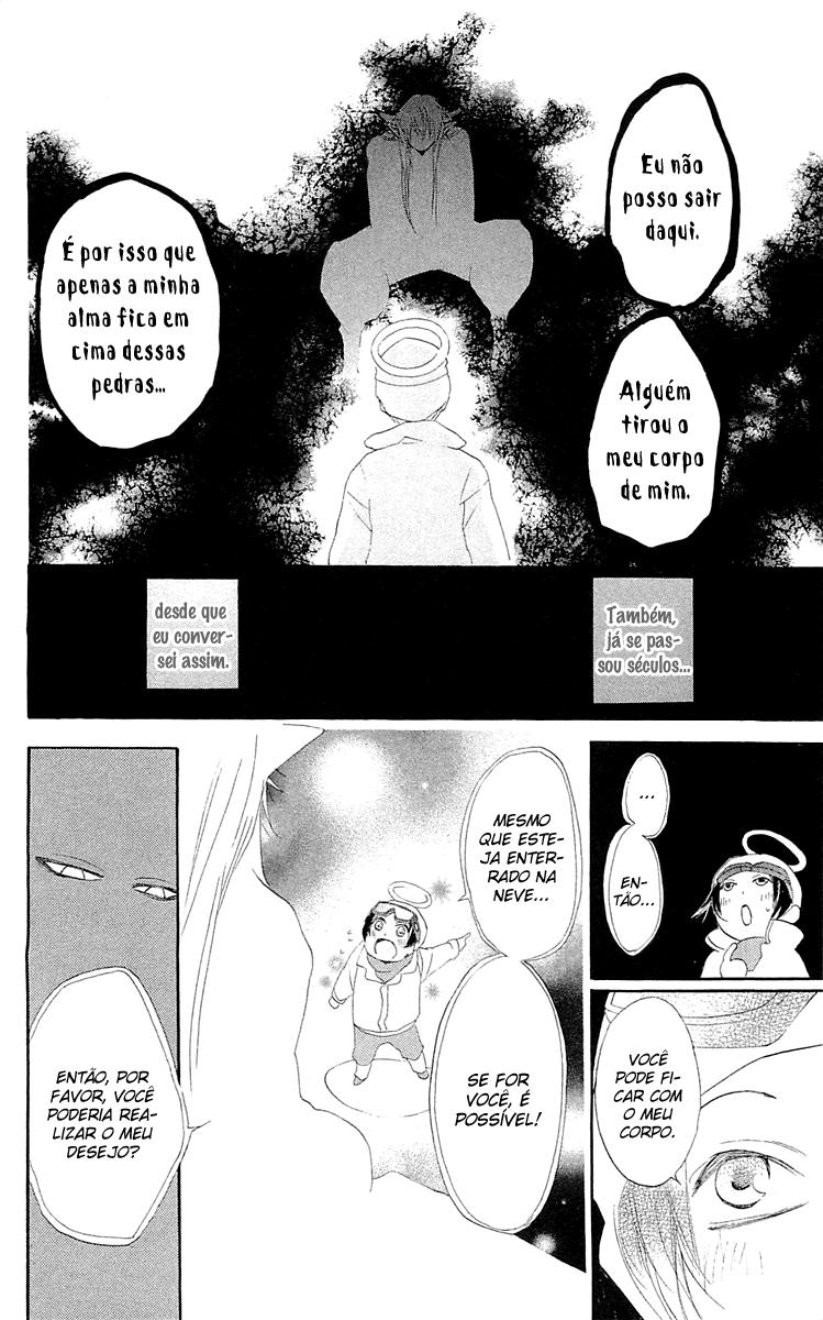 Divine Nanami Capítulo 44 Página 11
