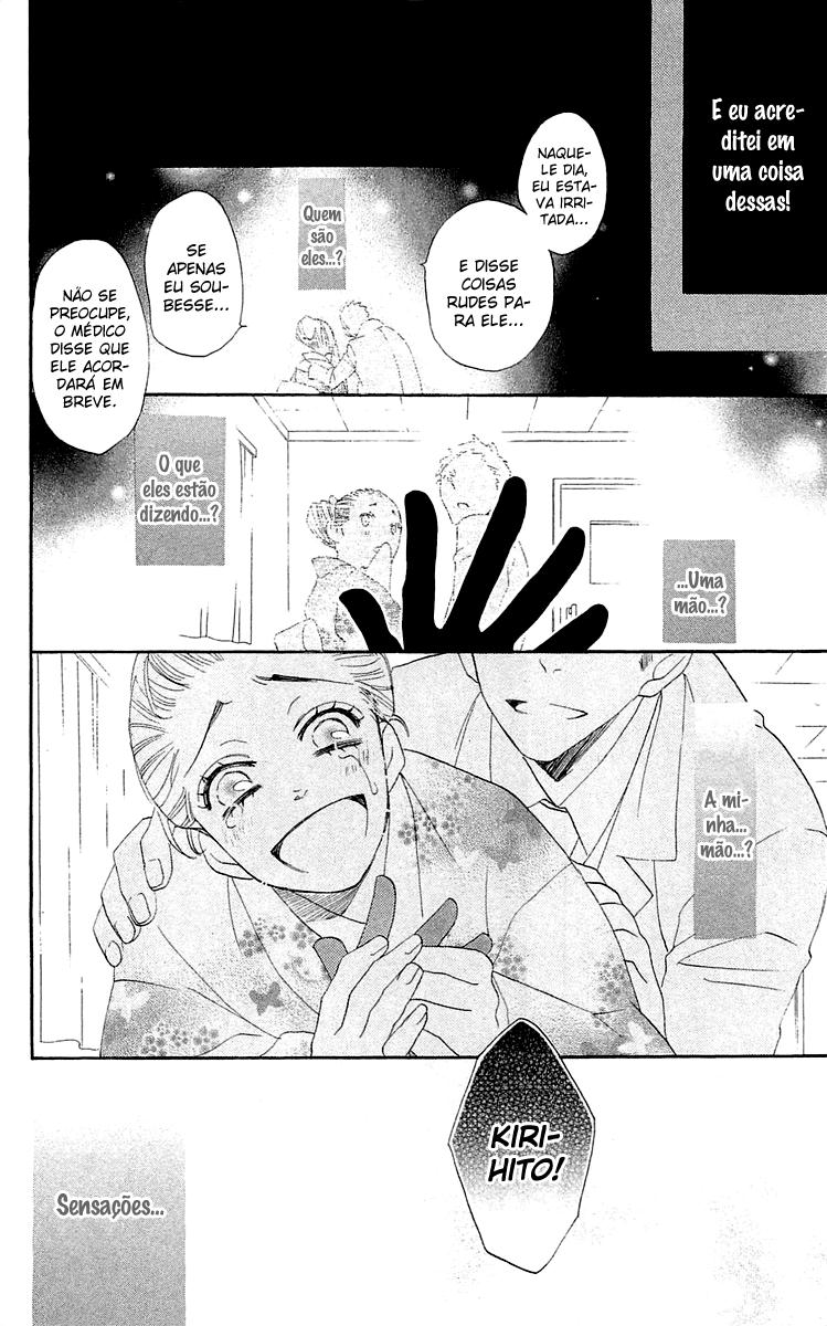 Divine Nanami Capítulo 44 Página 13