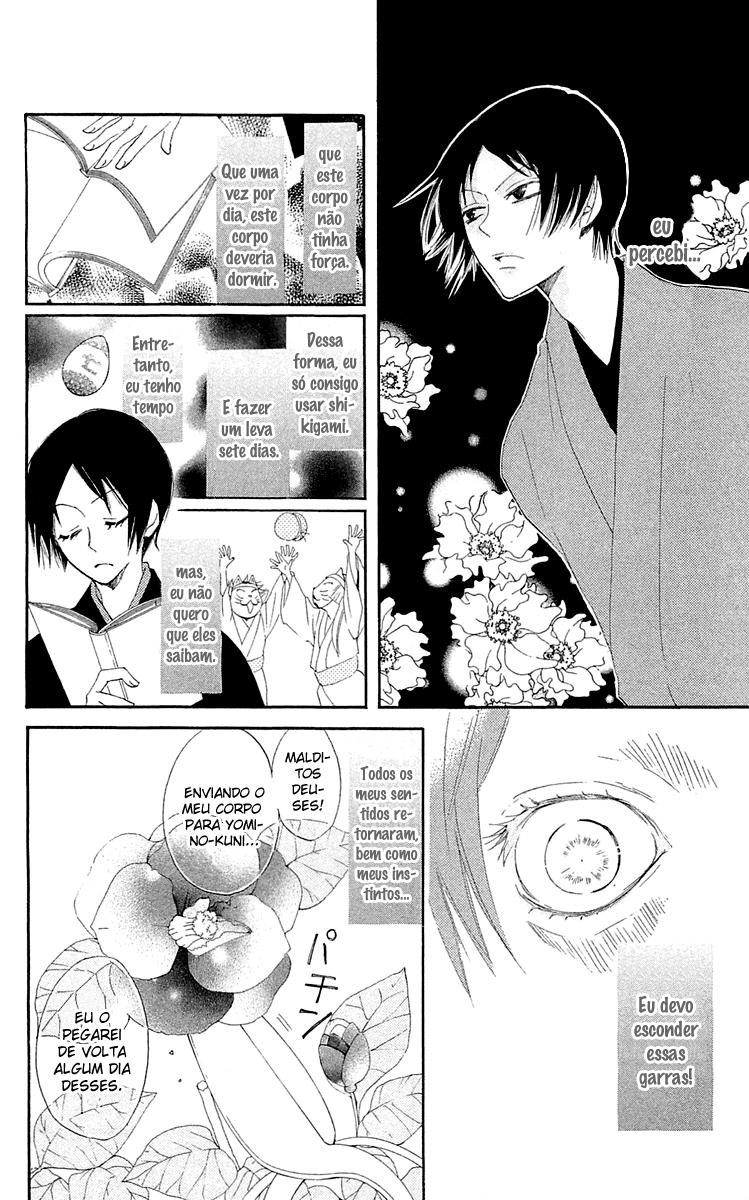 Divine Nanami Capítulo 44 Página 17
