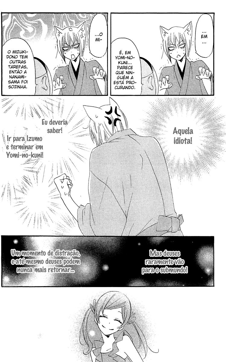 Divine Nanami Capítulo 44 Página 31