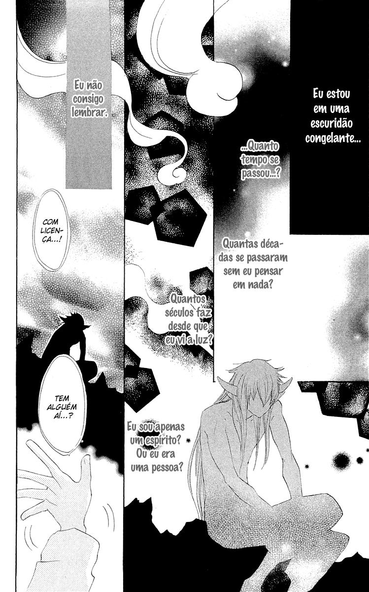 Divine Nanami Capítulo 44 Página 7