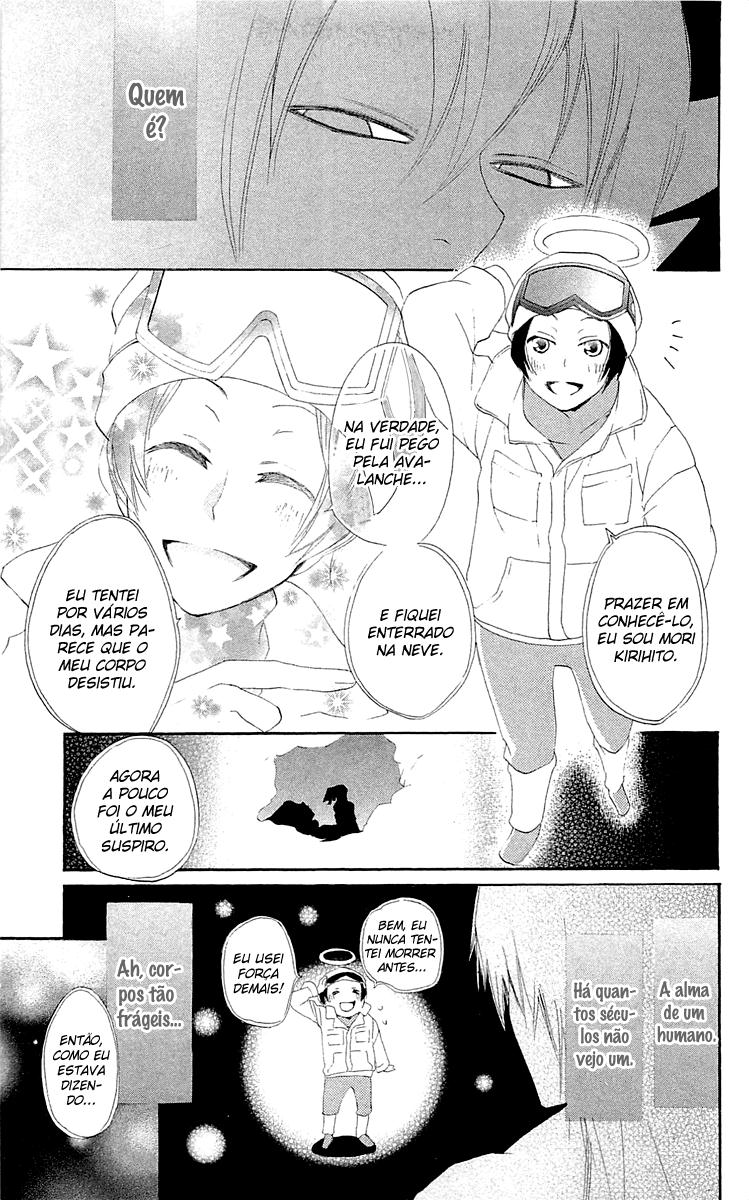 Divine Nanami Capítulo 44 Página 8