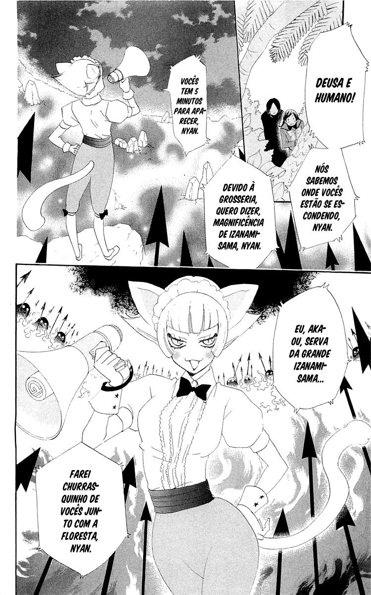 Divine Nanami Capítulo 45 Página 11