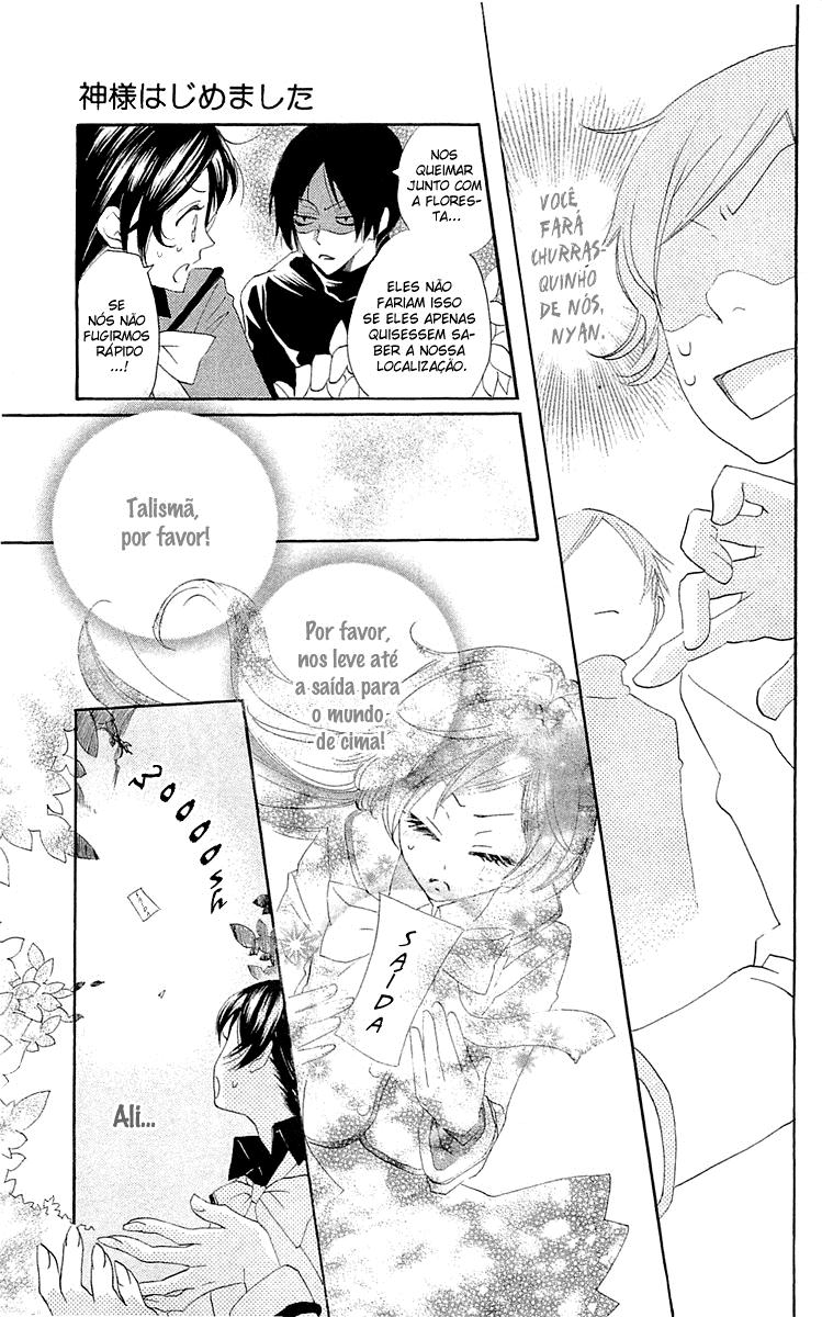 Divine Nanami Capítulo 45 Página 12