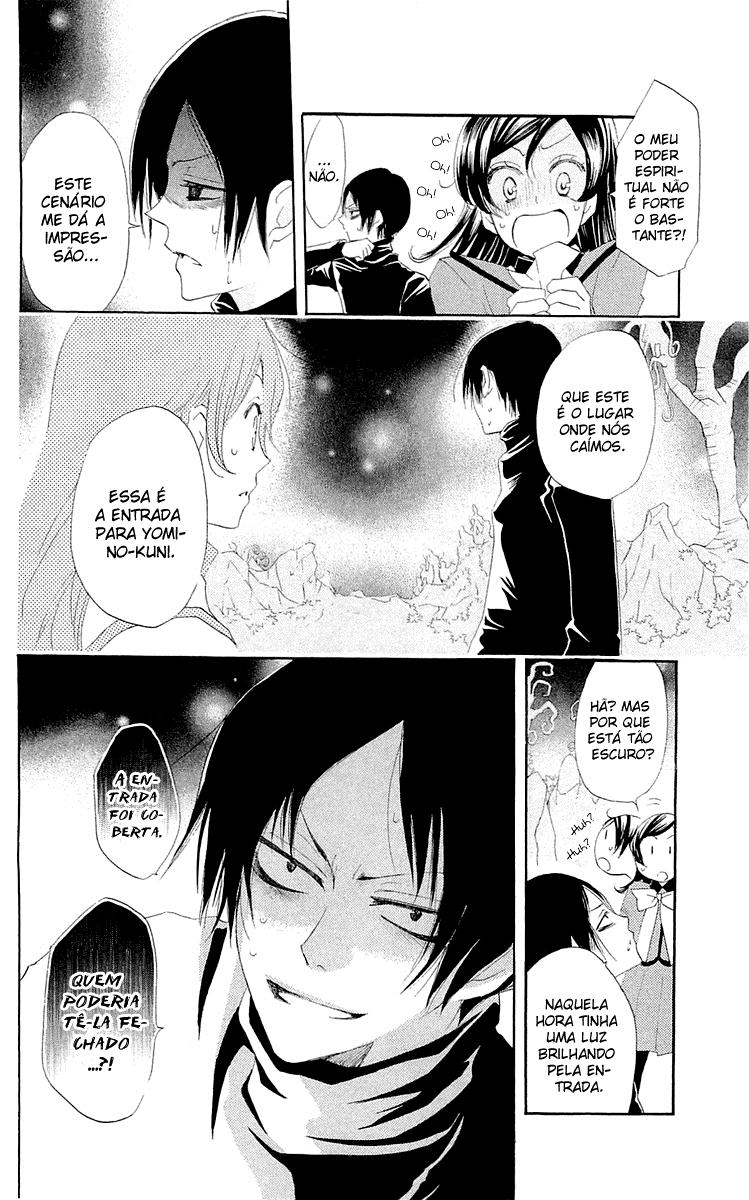 Divine Nanami Capítulo 45 Página 17