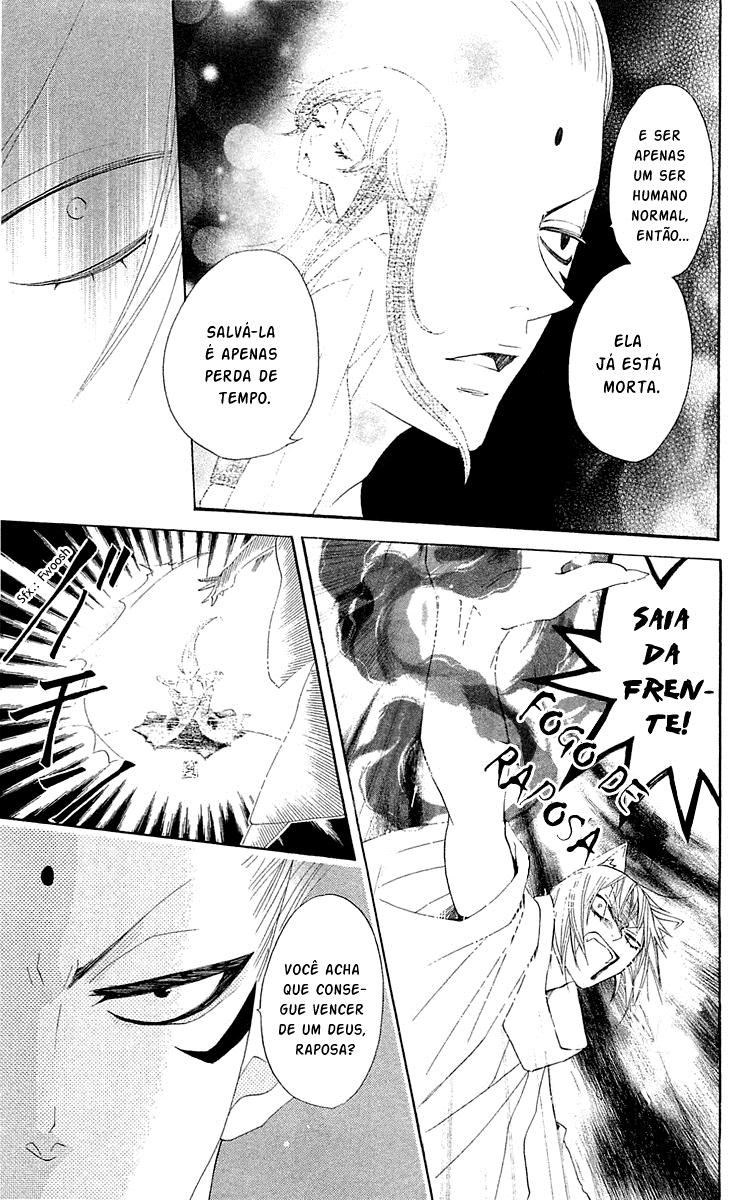 Divine Nanami Capítulo 45 Página 20