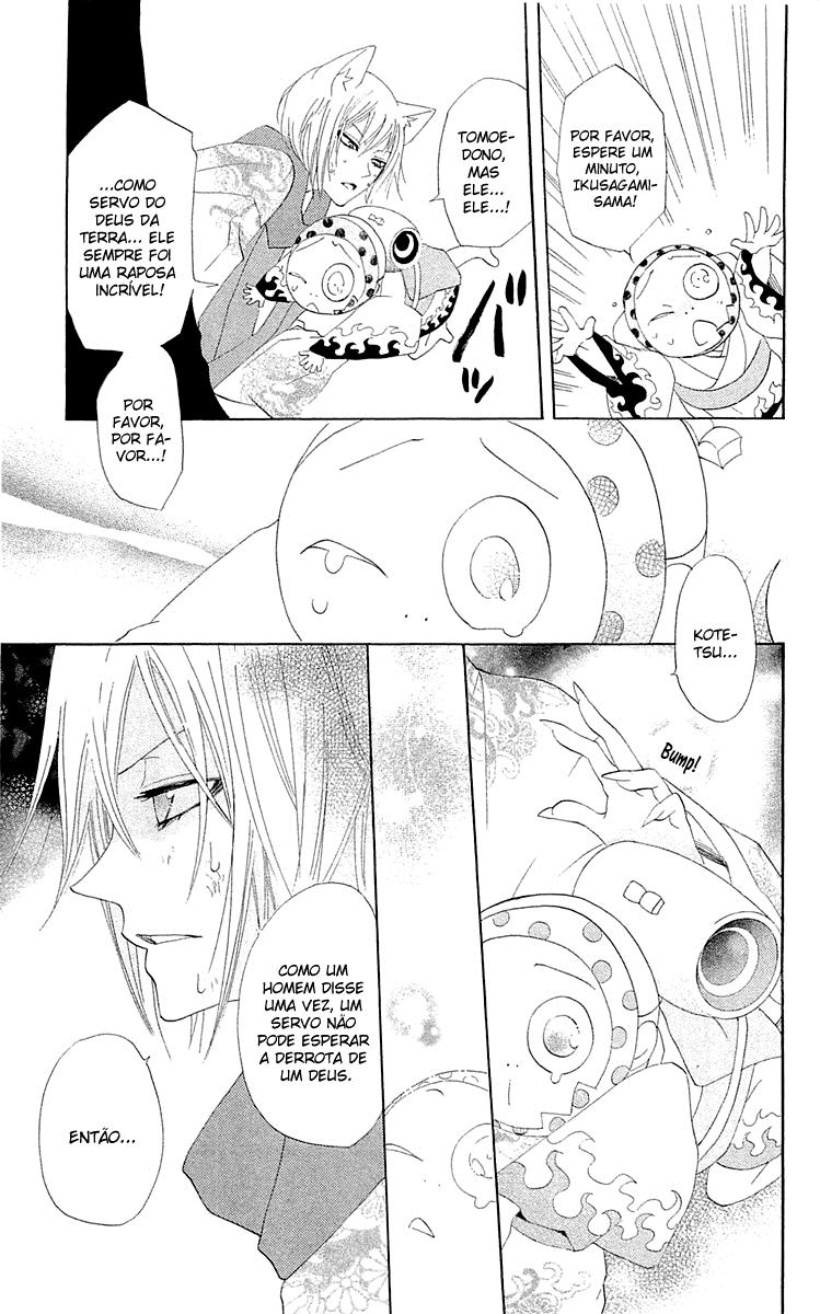 Divine Nanami Capítulo 45 Página 22
