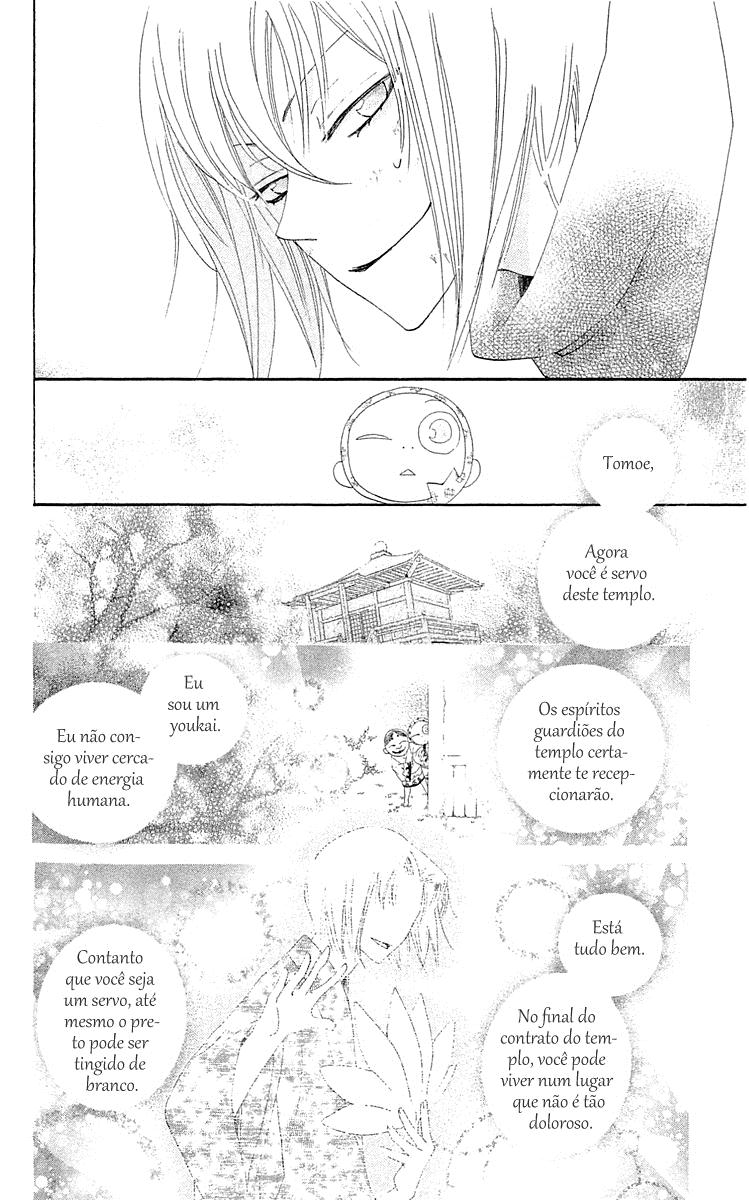 Divine Nanami Capítulo 45 Página 23