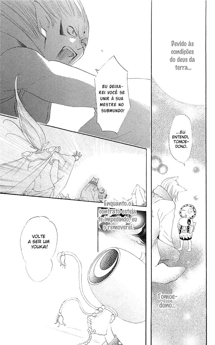 Divine Nanami Capítulo 45 Página 24