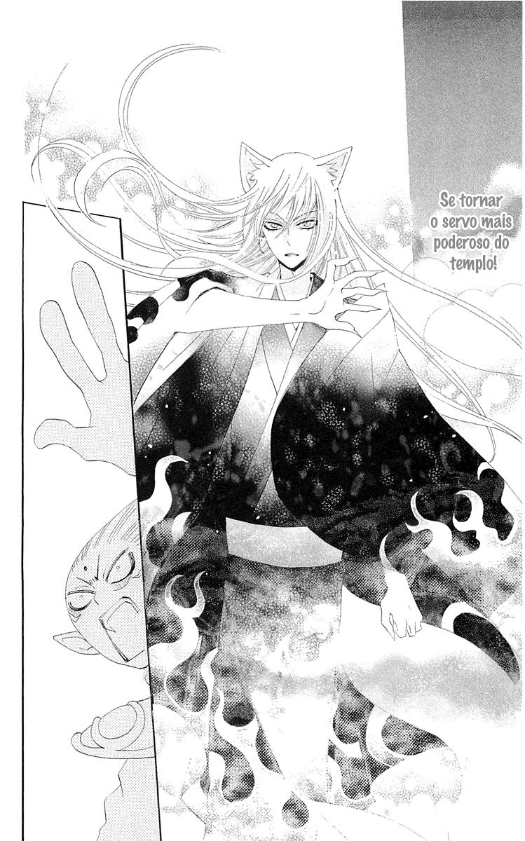Divine Nanami Capítulo 45 Página 25