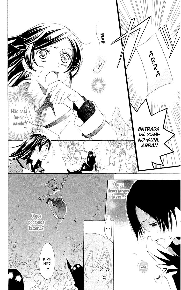 Divine Nanami Capítulo 45 Página 27
