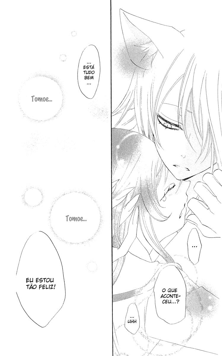 Divine Nanami Capítulo 45 Página 33