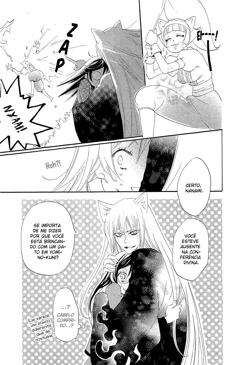 Divine Nanami Capítulo 45 Página 34