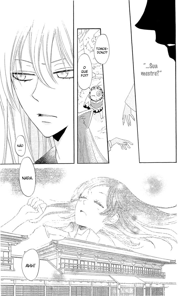 Divine Nanami Capítulo 46 Página 12