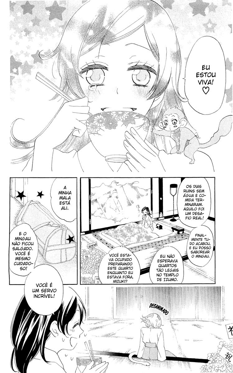 Divine Nanami Capítulo 46 Página 13