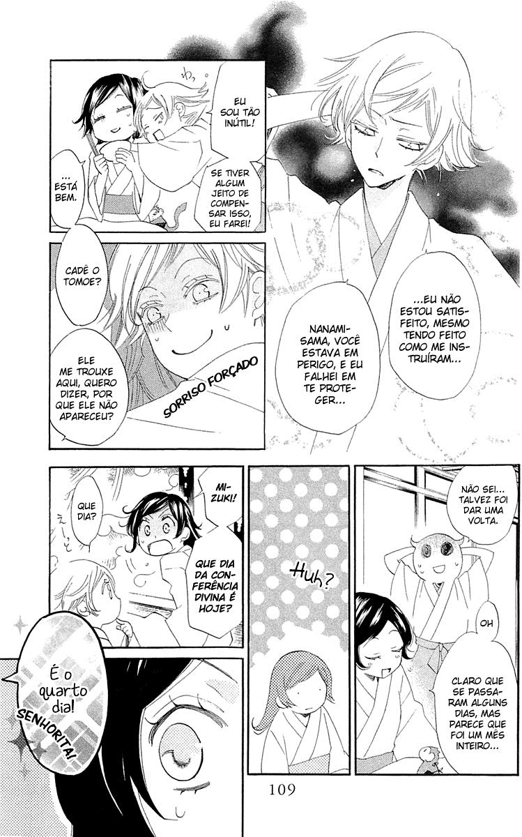 Divine Nanami Capítulo 46 Página 14