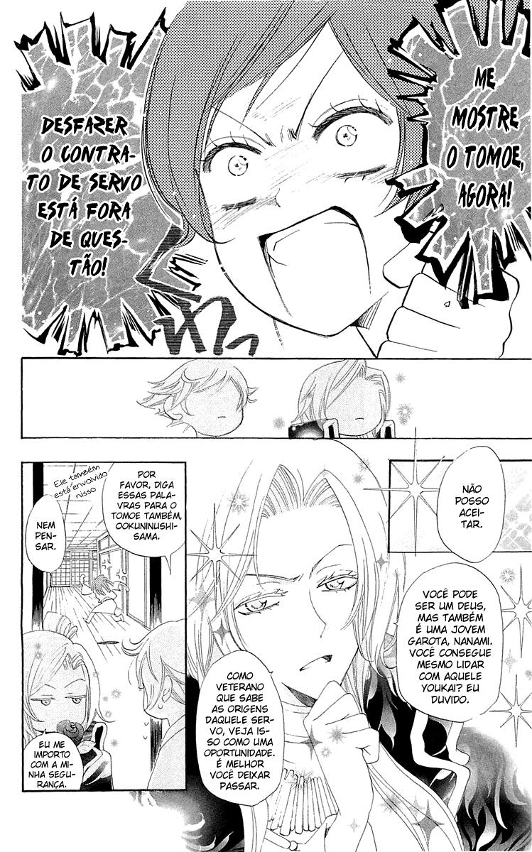 Divine Nanami Capítulo 46 Página 17