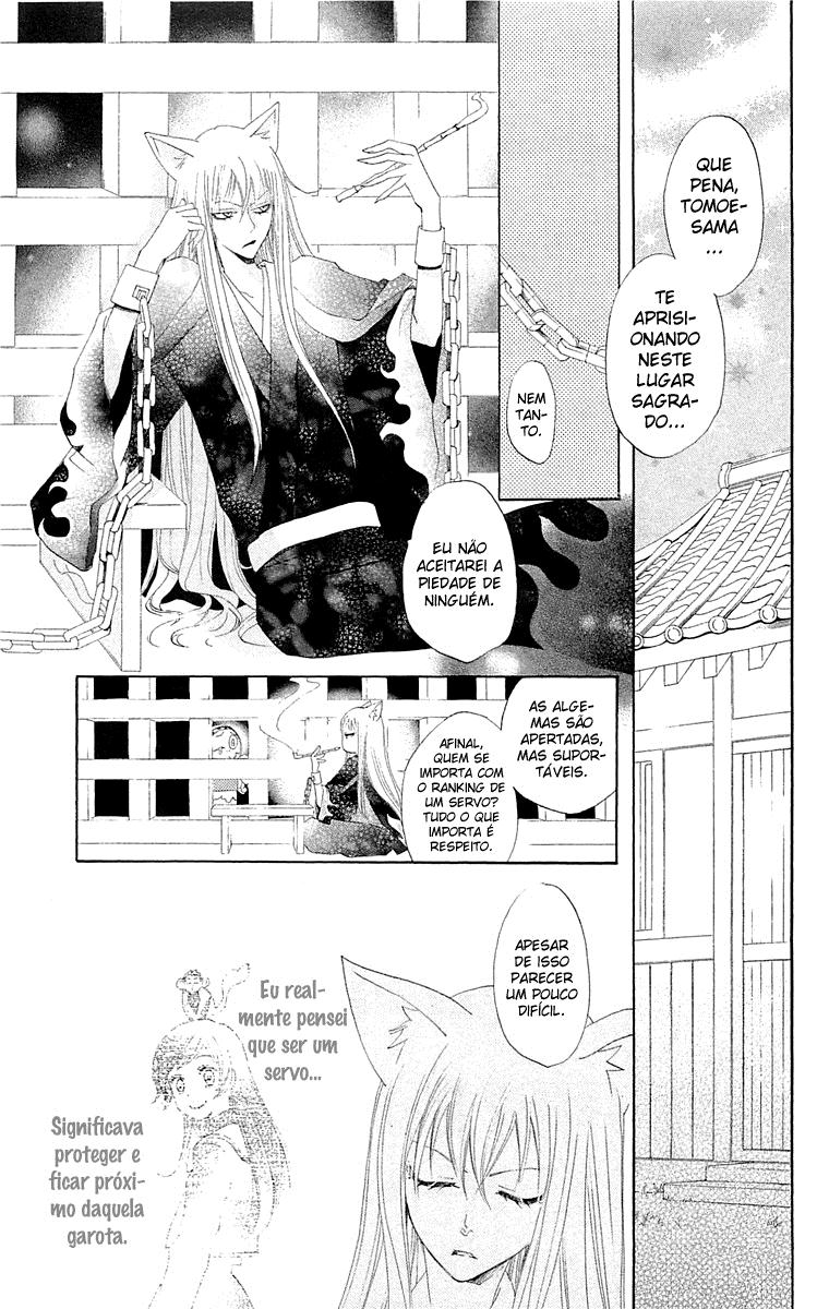 Divine Nanami Capítulo 46 Página 18