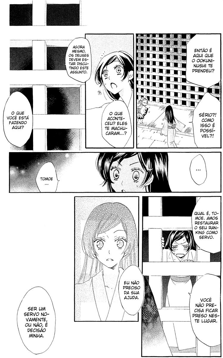 Divine Nanami Capítulo 46 Página 20