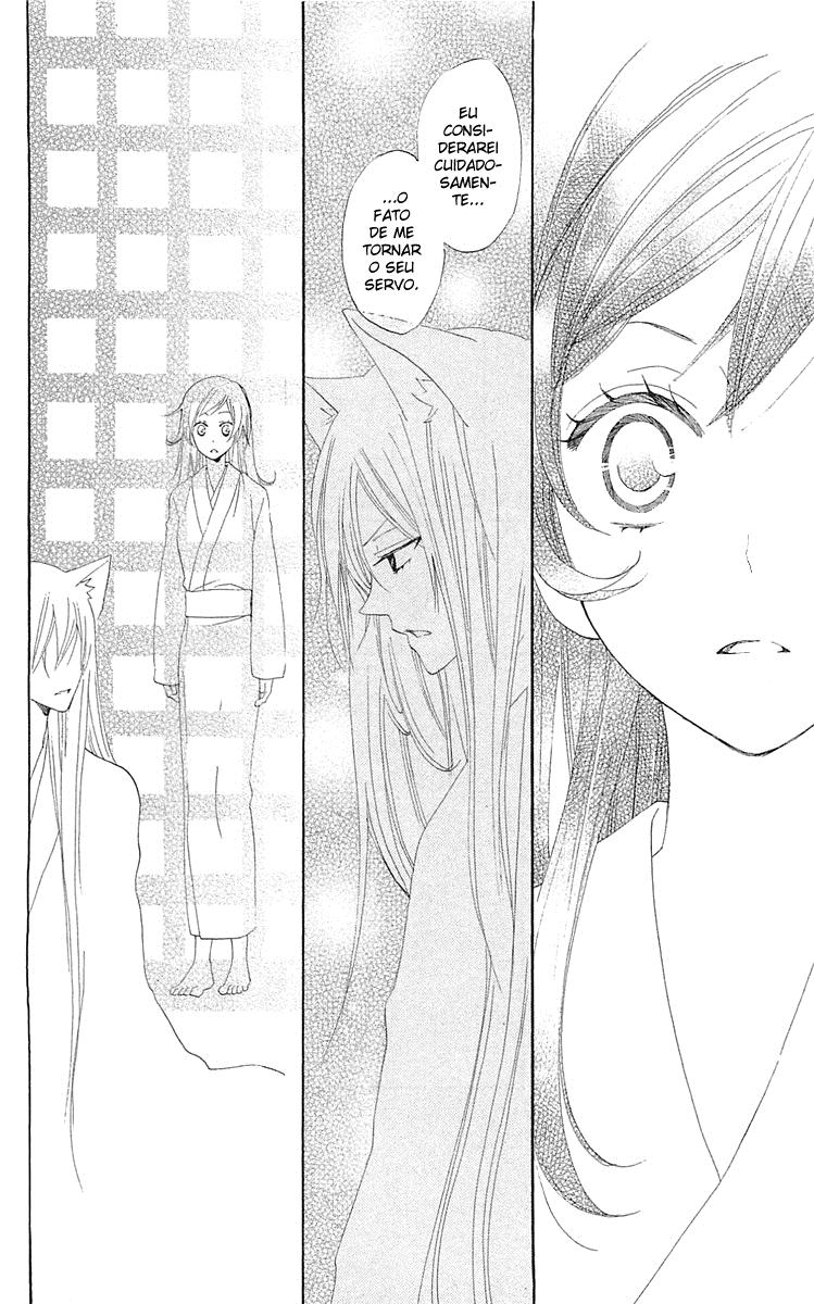Divine Nanami Capítulo 46 Página 21