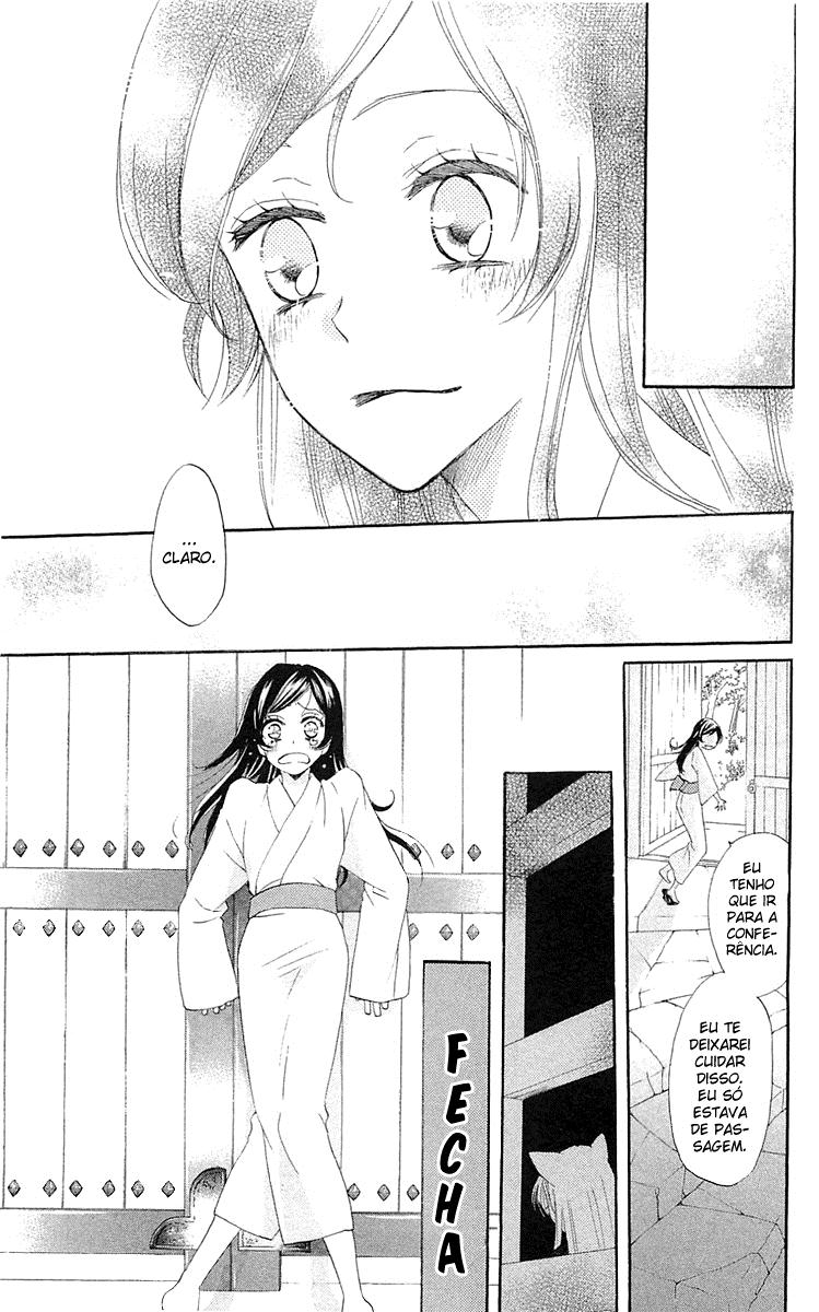 Divine Nanami Capítulo 46 Página 22