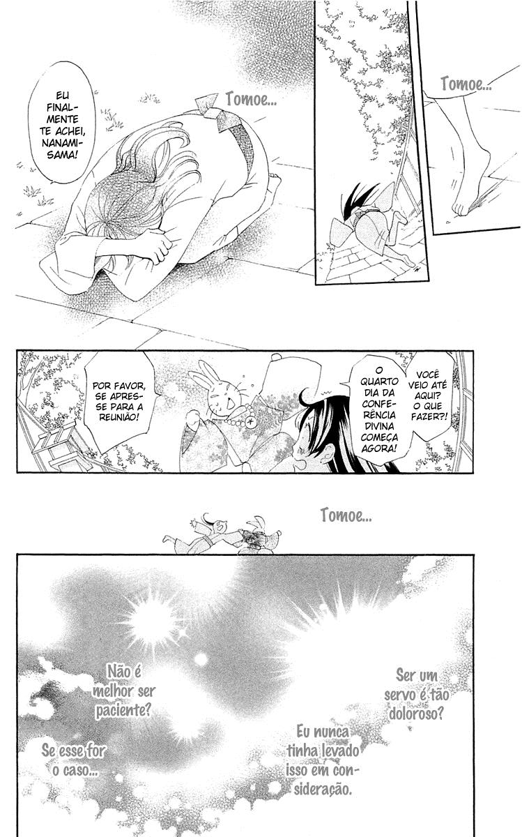 Divine Nanami Capítulo 46 Página 23