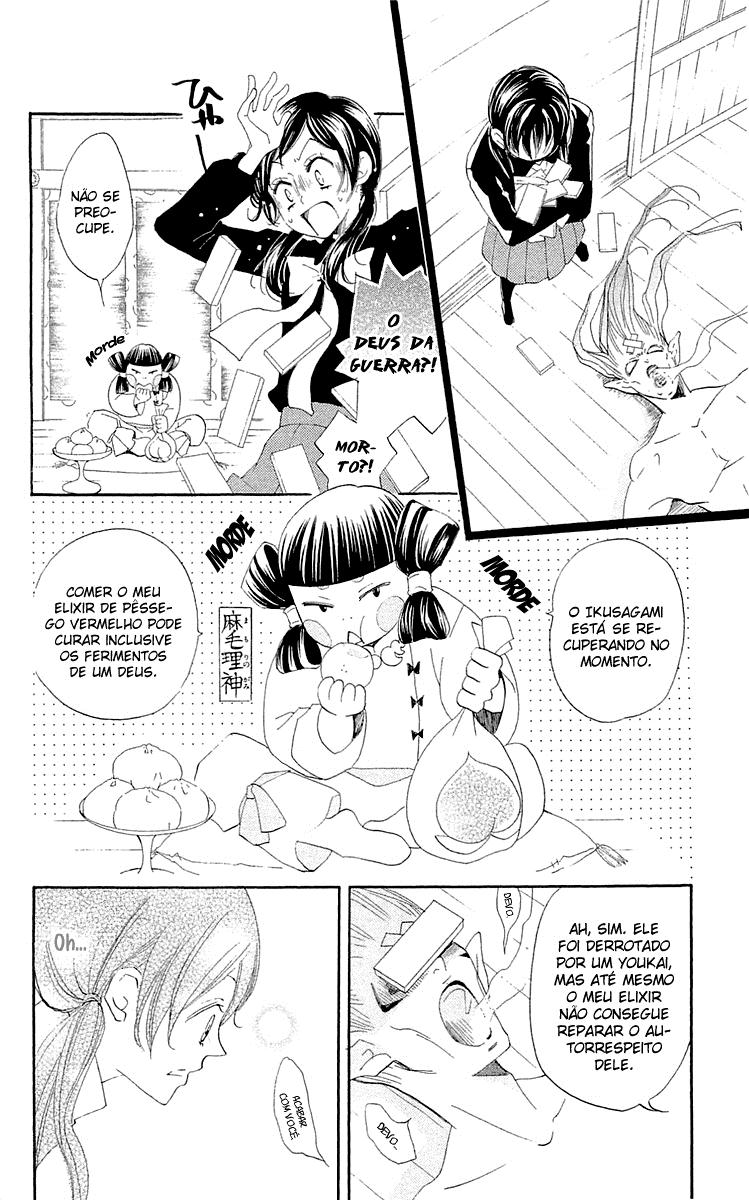 Divine Nanami Capítulo 46 Página 27
