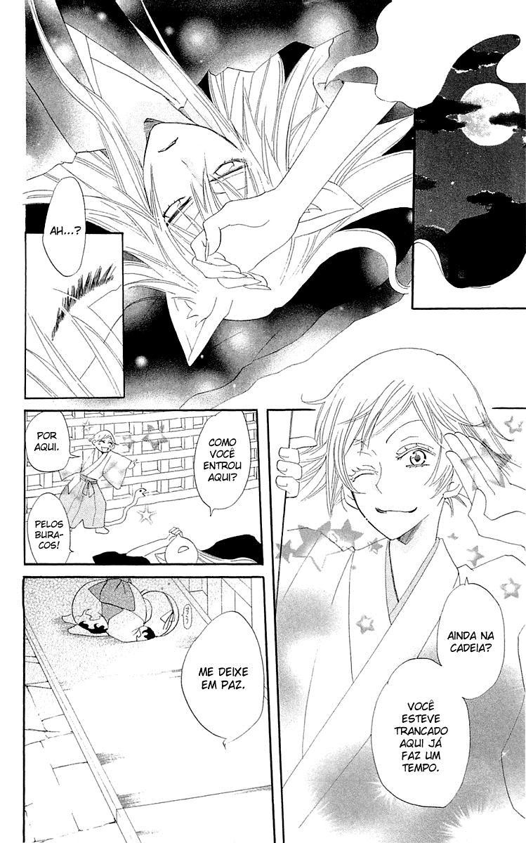 Divine Nanami Capítulo 46 Página 29