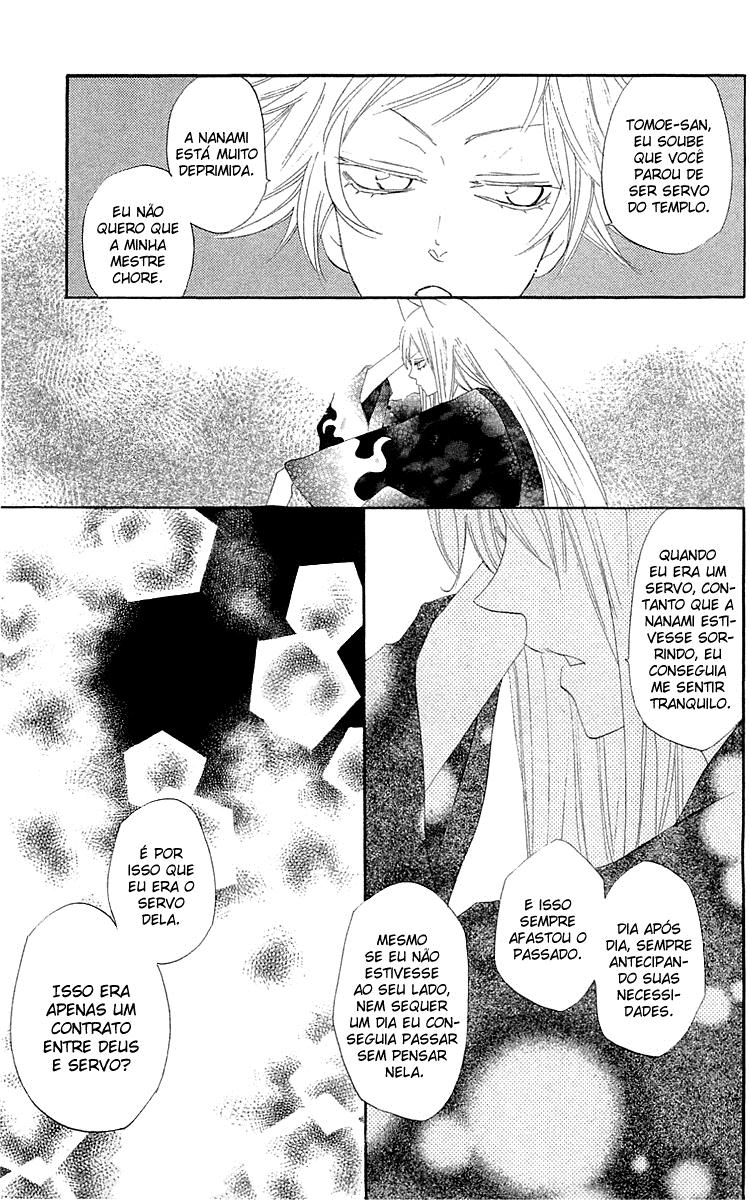 Divine Nanami Capítulo 46 Página 30