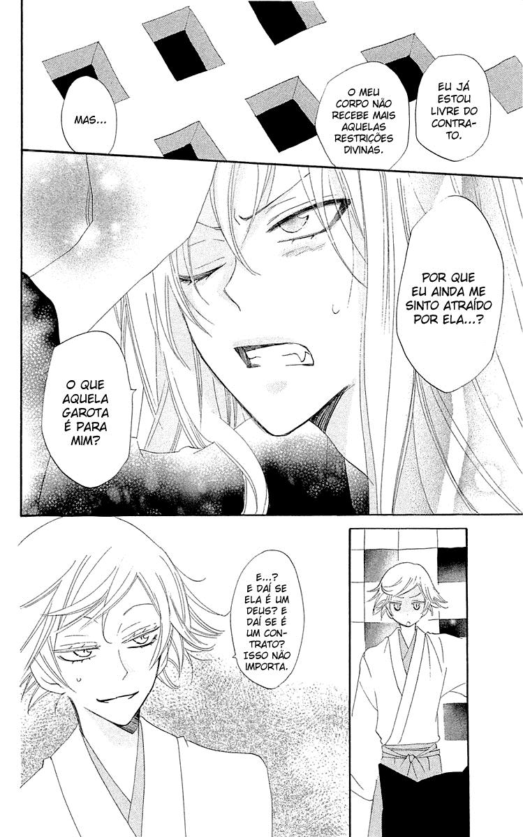 Divine Nanami Capítulo 46 Página 31