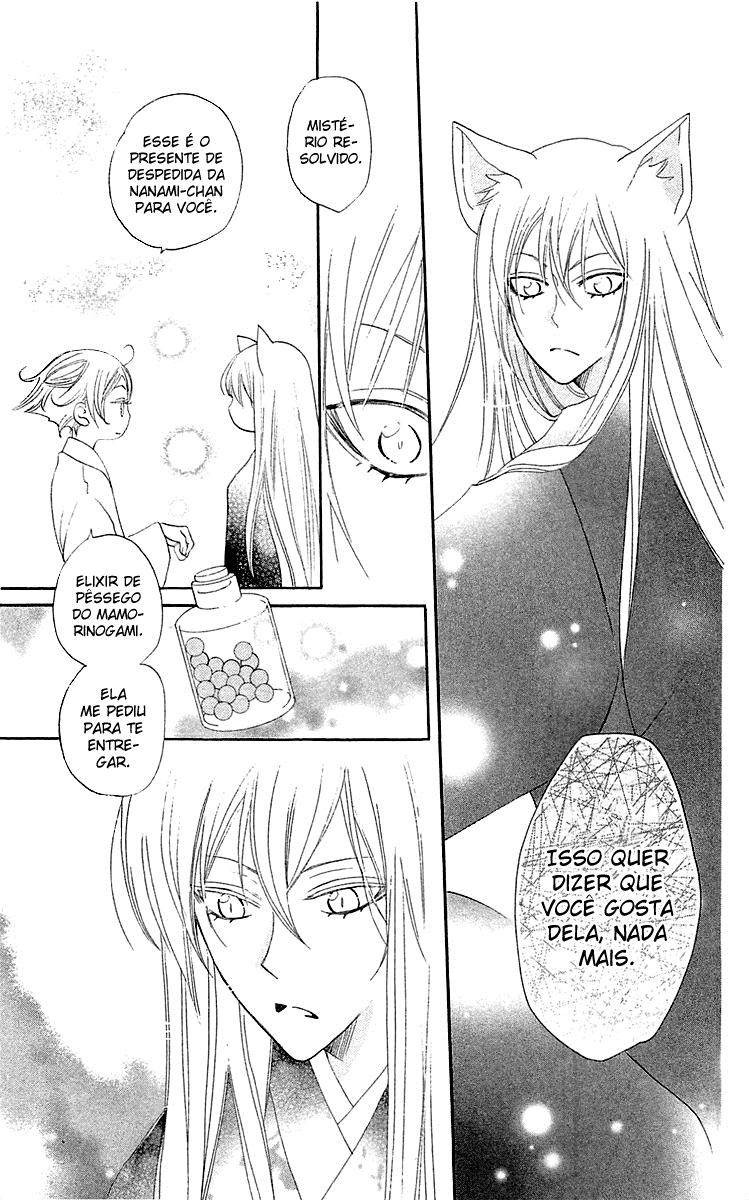 Divine Nanami Capítulo 46 Página 32