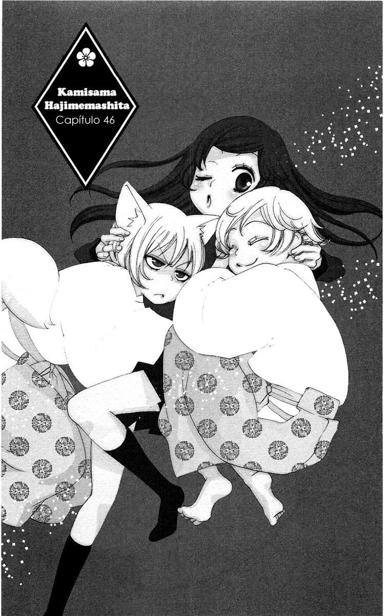 Divine Nanami Capítulo 46 Página 4