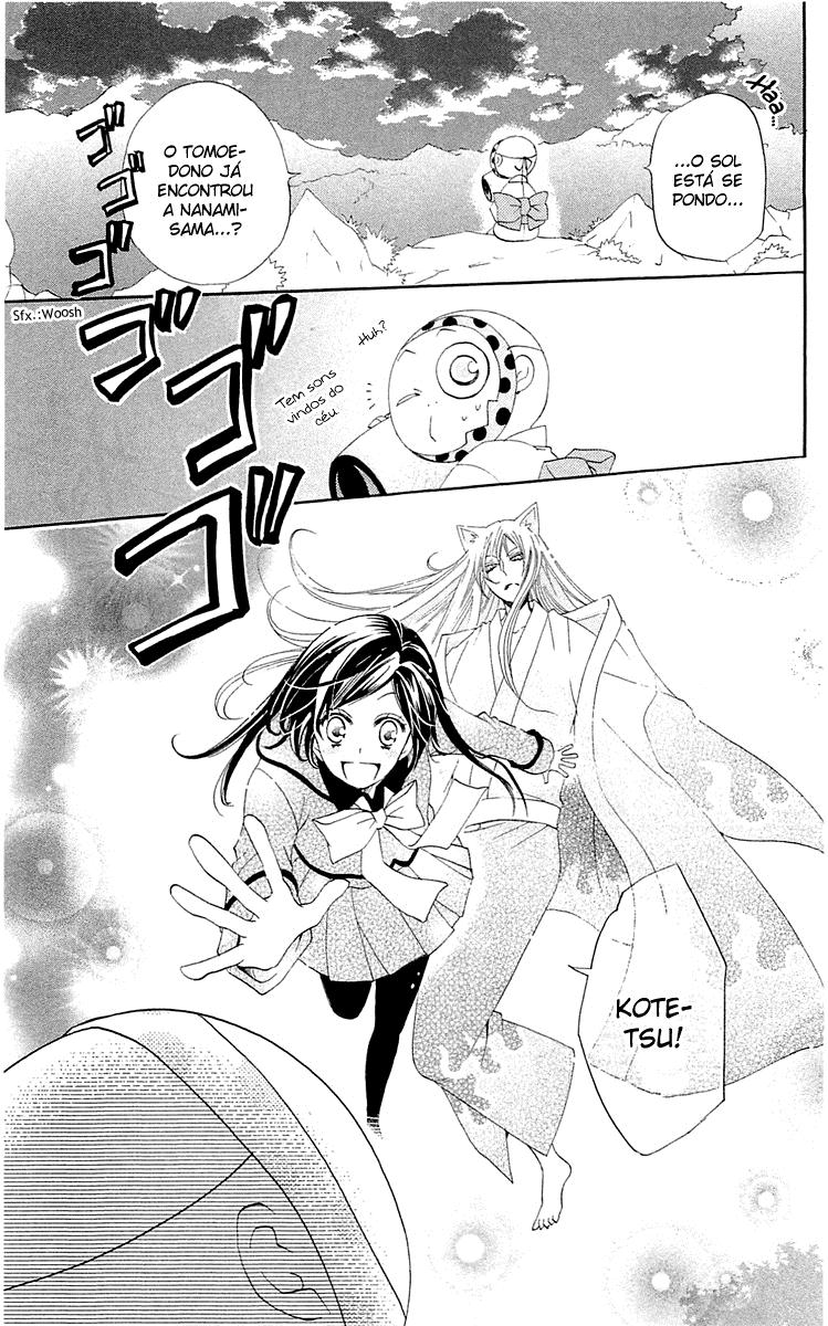 Divine Nanami Capítulo 46 Página 6