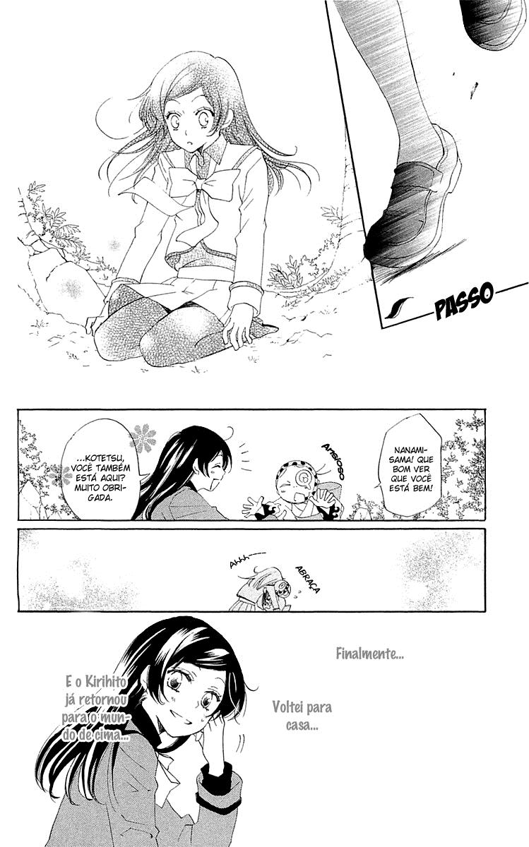 Divine Nanami Capítulo 46 Página 7